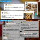 치킨이좋은사람 이미지