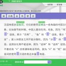 세상에서 제일 쉬운 신개념 중국어 고급 이미지