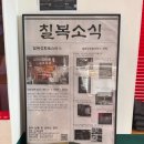 칠복목장 네이버블로그