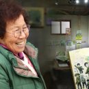선흘그림 이미지