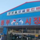 수제비집왕순대 이미지