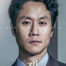 약촌오거리 | 영화 재심 후기 결말 및 약촌오거리 살인사건 총정리