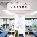 리더스정형외과 네이버블로그