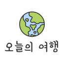 대천즐겨찾기 이미지