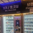 동그라미전자담배24 이미지