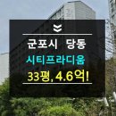 산울림어린이공원