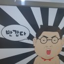 혁스코인노래방 네이버블로그