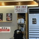 우명당 청북점 이미지