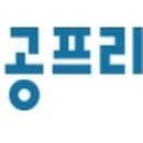 공공프리즘 이미지