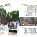 천탑마을 이미지