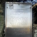 진안-진안-비상-15 | 진안 마이산 탑사 석탑. 주의사항 안내. 전북 여행. 진안 가볼만한 곳.