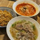 대구도원동맛집 A pho 에이포 n번째 방문중 진한 국물의 쌀국수가 매력적
