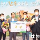 대전충남양돈축산업협동조합 이미지