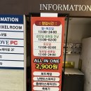 게임 노래방 | 대전 실내 놀거리 | 보드게임부터 노래방까지 픽셀룸 후기