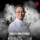 대가회초밥 이미지