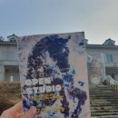 아트린뮤지움 이미지