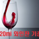 딱한잔 이미지