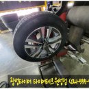 광성타이어 이미지