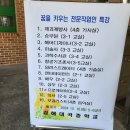 김해대곡중학교 이미지