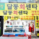 삼산로 318번길 이미지