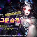 마신소프트 게임톡