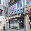안흥사 - 1780 | 서울대입구 관악구청 근처 출력, 인쇄, 제본 저렴한 곳 '안흥사'