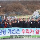 함양농협RPC 이미지