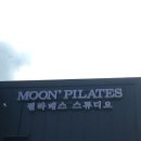 [정선 문, 필라테스] 정선 필라테스 문, 필라테스 스튜디오 OPEN