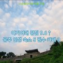 금강여관 | 공주 숙소 추천 BEST 5 &amp; 꼭 가볼만한 카페 추천