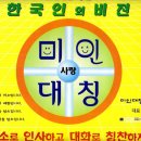 미인본부