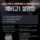 수학 1등급 로드맵(2) 이미지