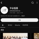 우승필름 | [본식 스냅 계약] 광주 본식스냅 DVD 추천 | 우승필름 풀스토리 계약후기(+짝꿍할인 공유)