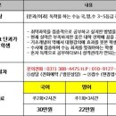 정예단과학원 네이버블로그