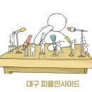 대구광역시립수성도서관 이미지