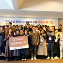 옥정호수도서관 이미지