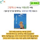 담소재