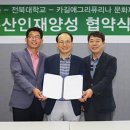 다산축산 이미지