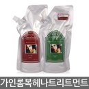 가인헤나 이미지
