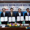 극동산업㈜ 이미지