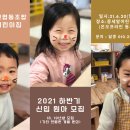 콩세알어린이집 이미지