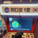 엠스퀘어플러스 서편 | 대구 겨울방학 아이랑 가볼만한곳 키즈인더룸 대구테크노폴리스점