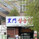 수정식당 이미지