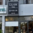라온스파 | [푸꾸옥여행 3일차] 푸꾸옥 라온 스파 후기
