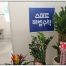 인천검단쓰리엠스마트해법수학교습소