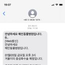 혜인종합 동물병원 이미지