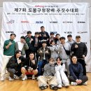 주짓수&킥복싱 쌍문탑짐 | 25년도 4월 도봉구 주짓수 대회 출전기! 9명 출전, 8명 입상! [번동탑짐/주짓수]