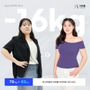 논현2-108 | 신논현 체형관리샵 더마름다이어트 강남신논현역점 | TM핏 결정판 후기