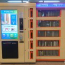희망 Library Center 이미지