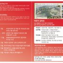에덴컨설팅 - 서귀포시 서호중앙로 55 | 에덴컨설팅