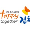 경상북도김천의료원 이미지